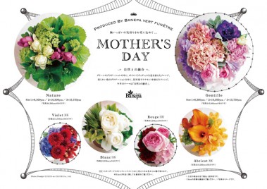 Banepa vert funêtre  MOTHER’S DAY