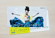 ORIGIN’S CARNIVAL