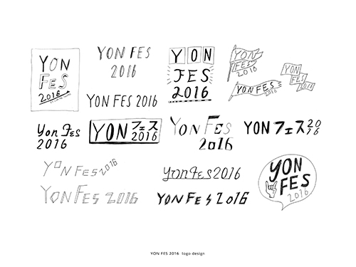 Yon Fes 2016 Logomark News 鞍知 On 鞍知